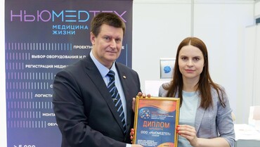 Компания НьюМедТех приняла участие в Конгрессе "ИСМП-2022"